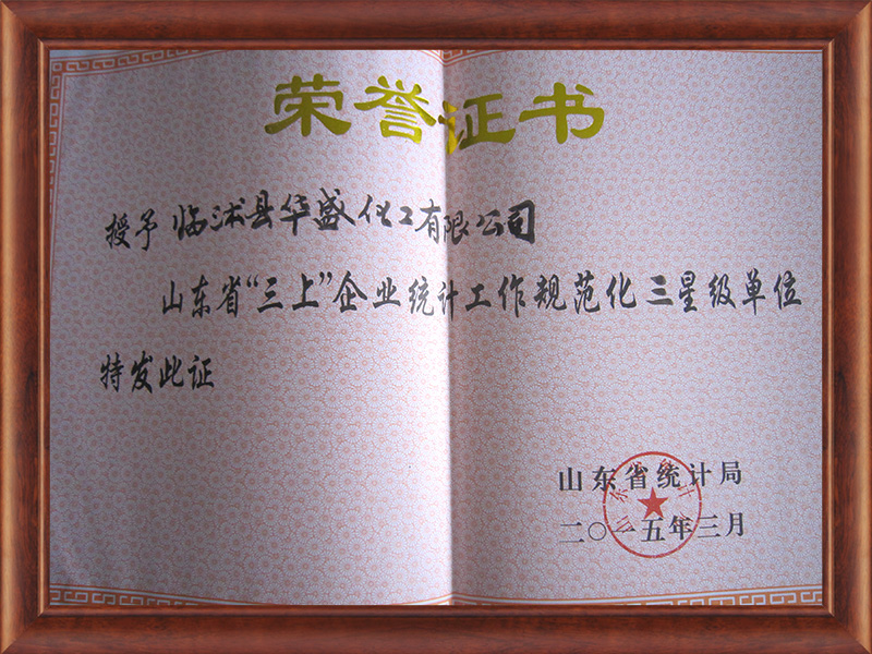 三上企業統計三星企業